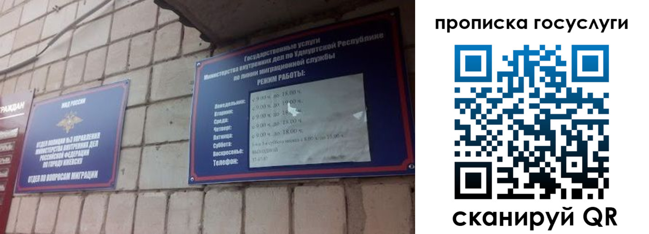временная регистрация поиск в Хвалынске