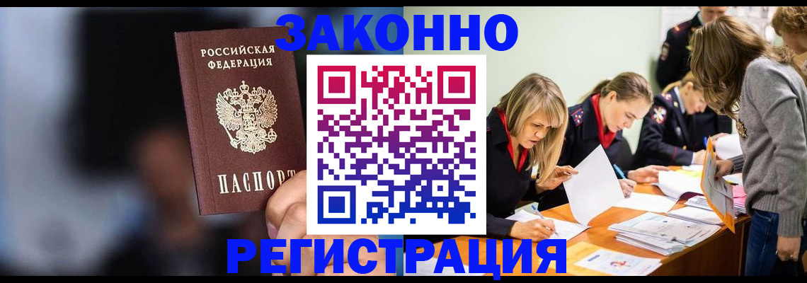 регистрация для школы в Хвалынске