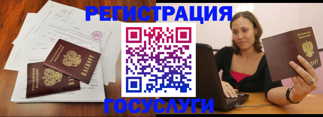 прописка паспорт в Хвалынске